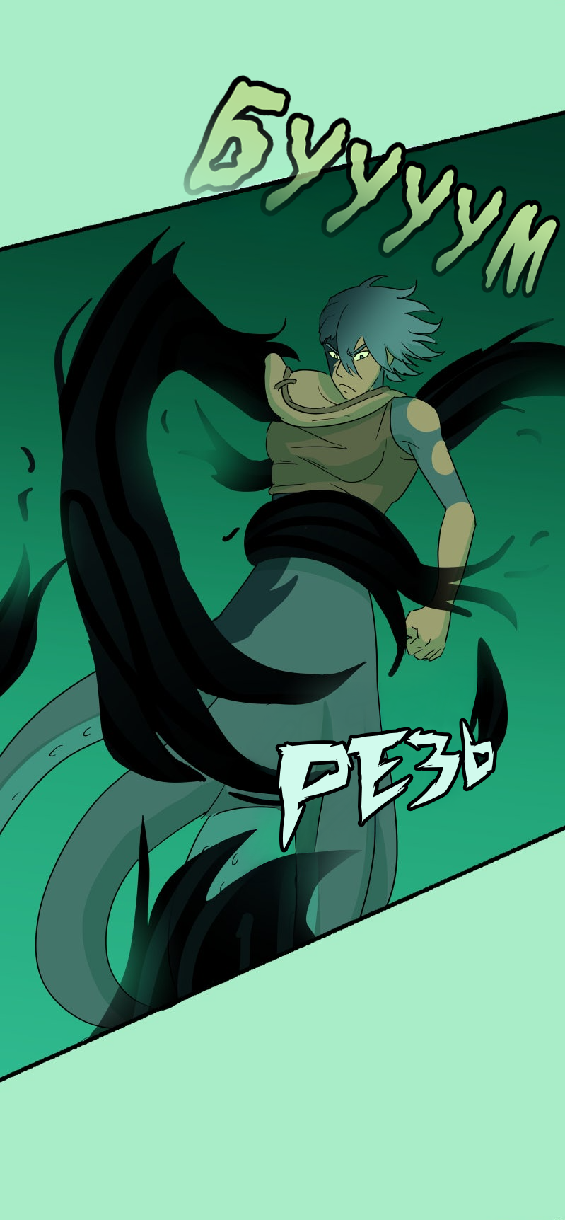 Манга Замок Пловца - Глава 180 Страница 6