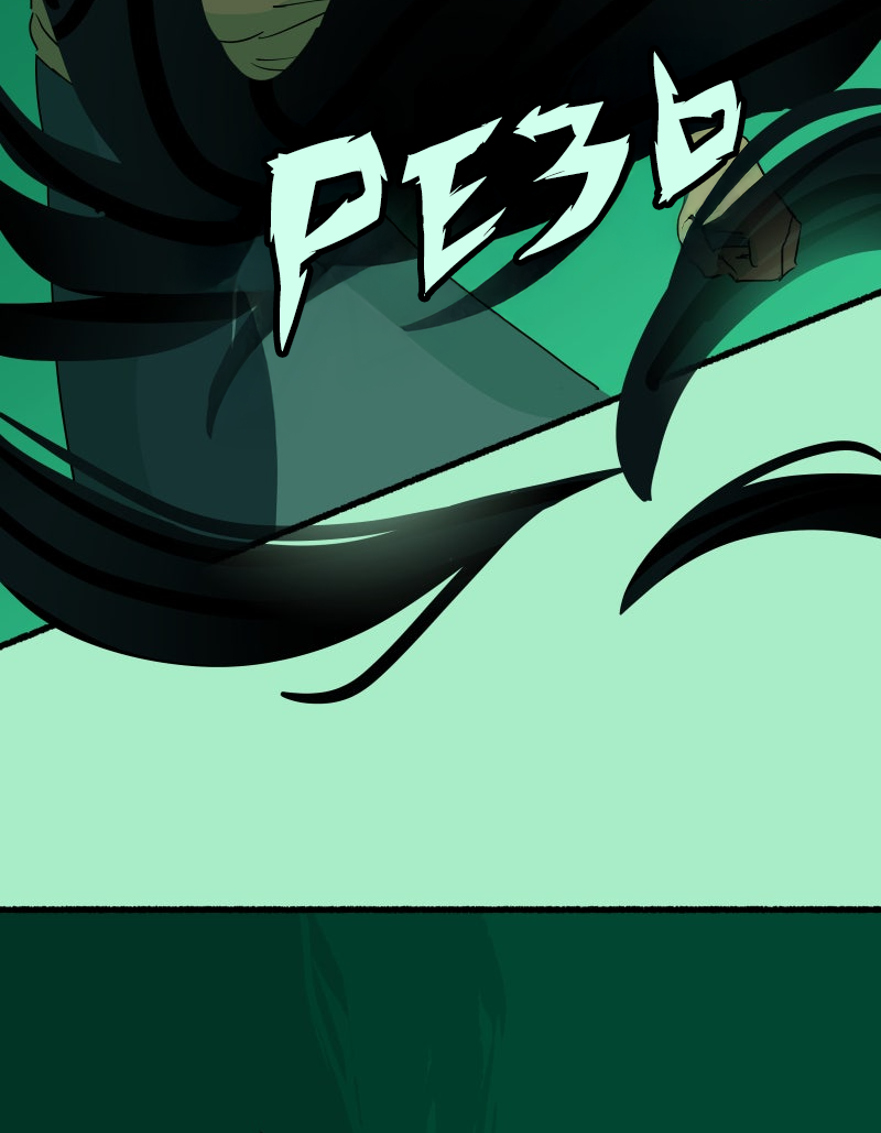 Манга Замок Пловца - Глава 180 Страница 11