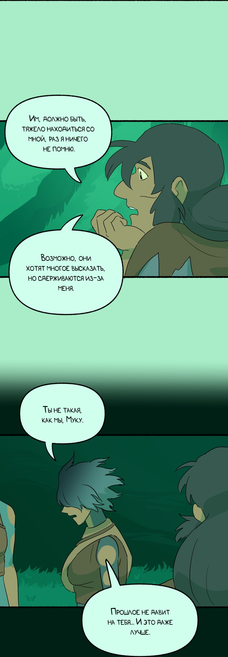 Манга Замок Пловца - Глава 178 Страница 29