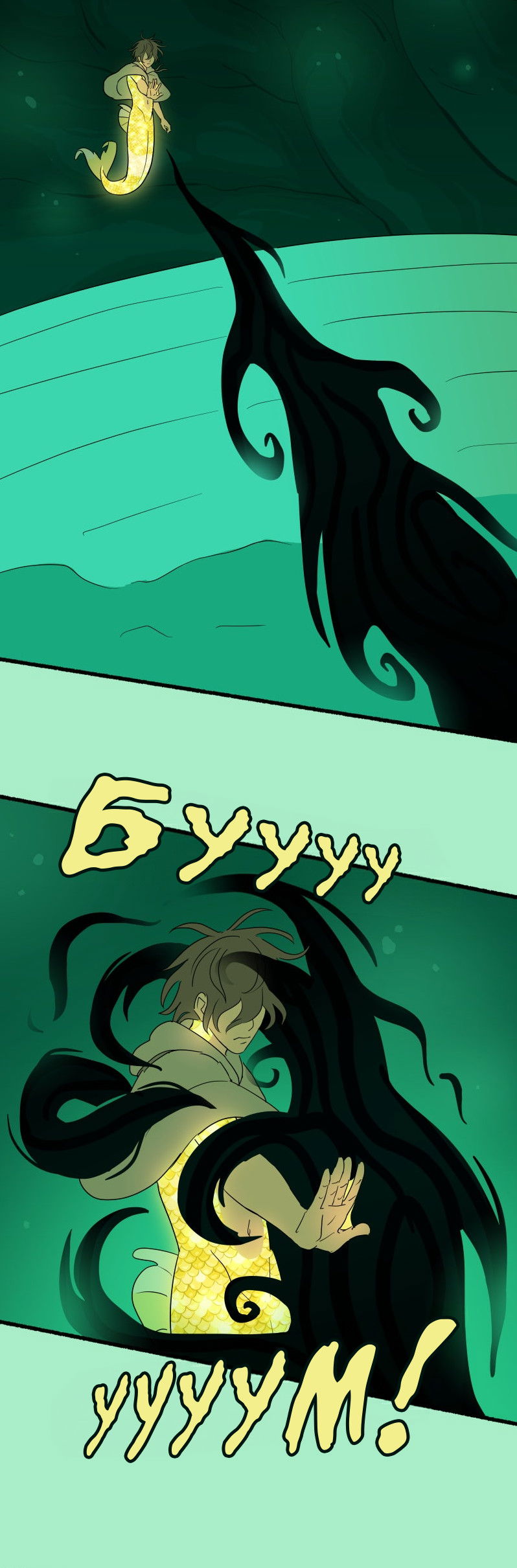 Манга Замок Пловца - Глава 177 Страница 5