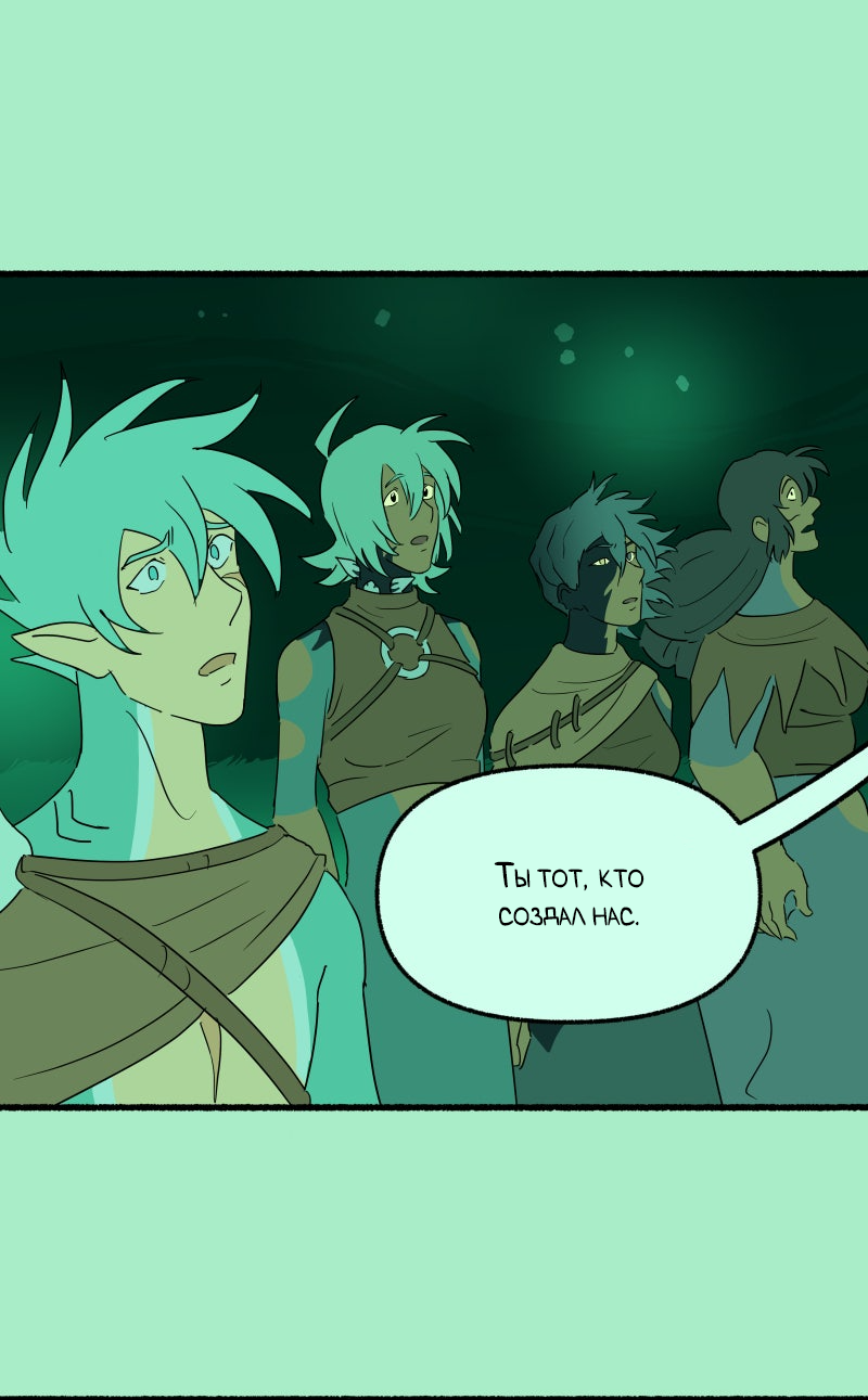 Манга Замок Пловца - Глава 176 Страница 15