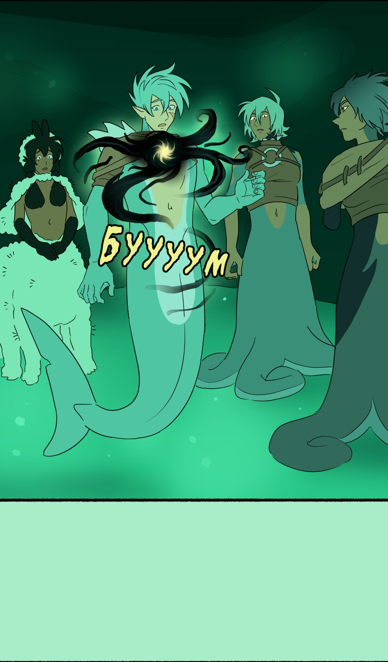 Манга Замок Пловца - Глава 176 Страница 26