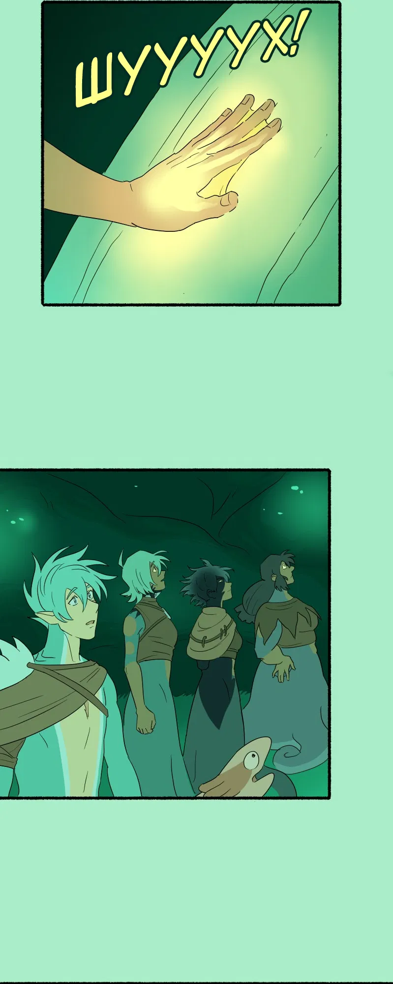 Манга Замок Пловца - Глава 175 Страница 19