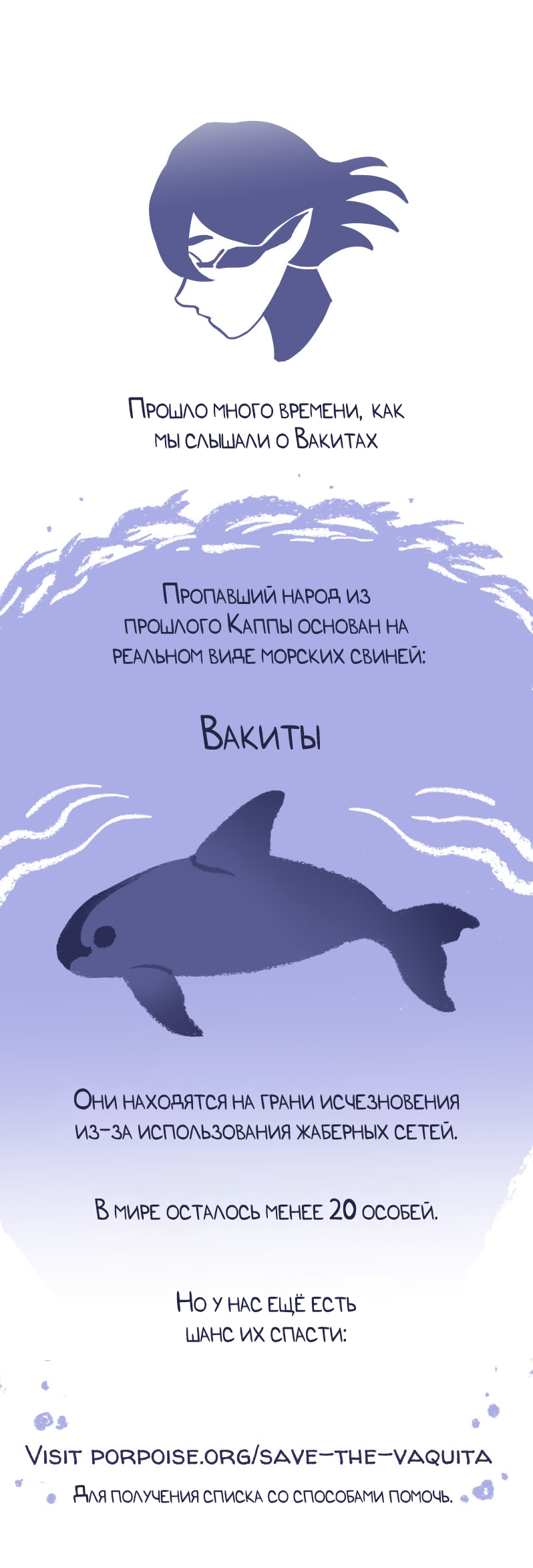 Манга Замок Пловца - Глава 171 Страница 38