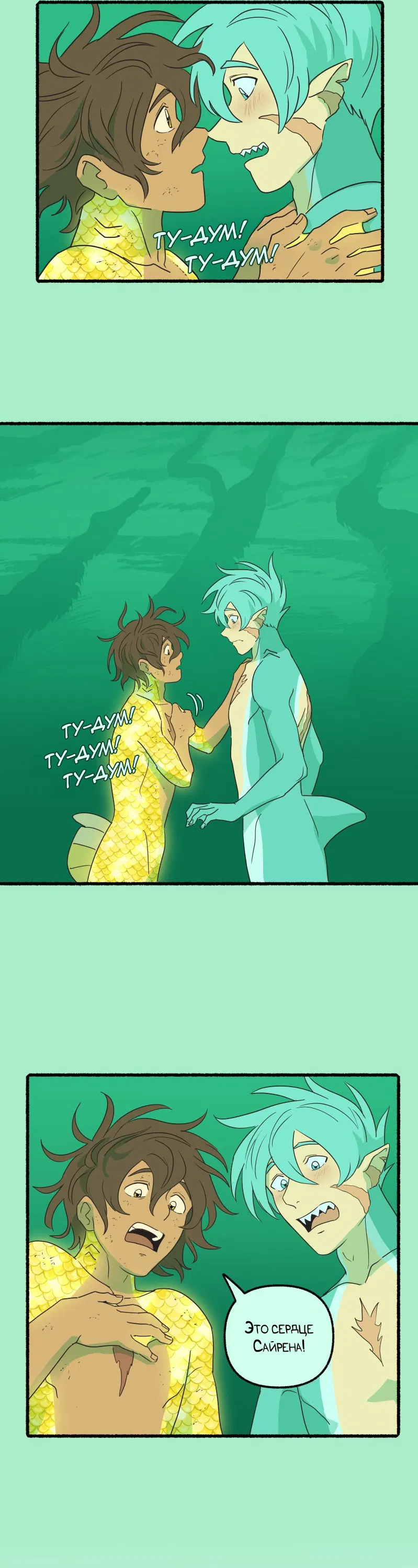 Манга Замок Пловца - Глава 170.2 Страница 38