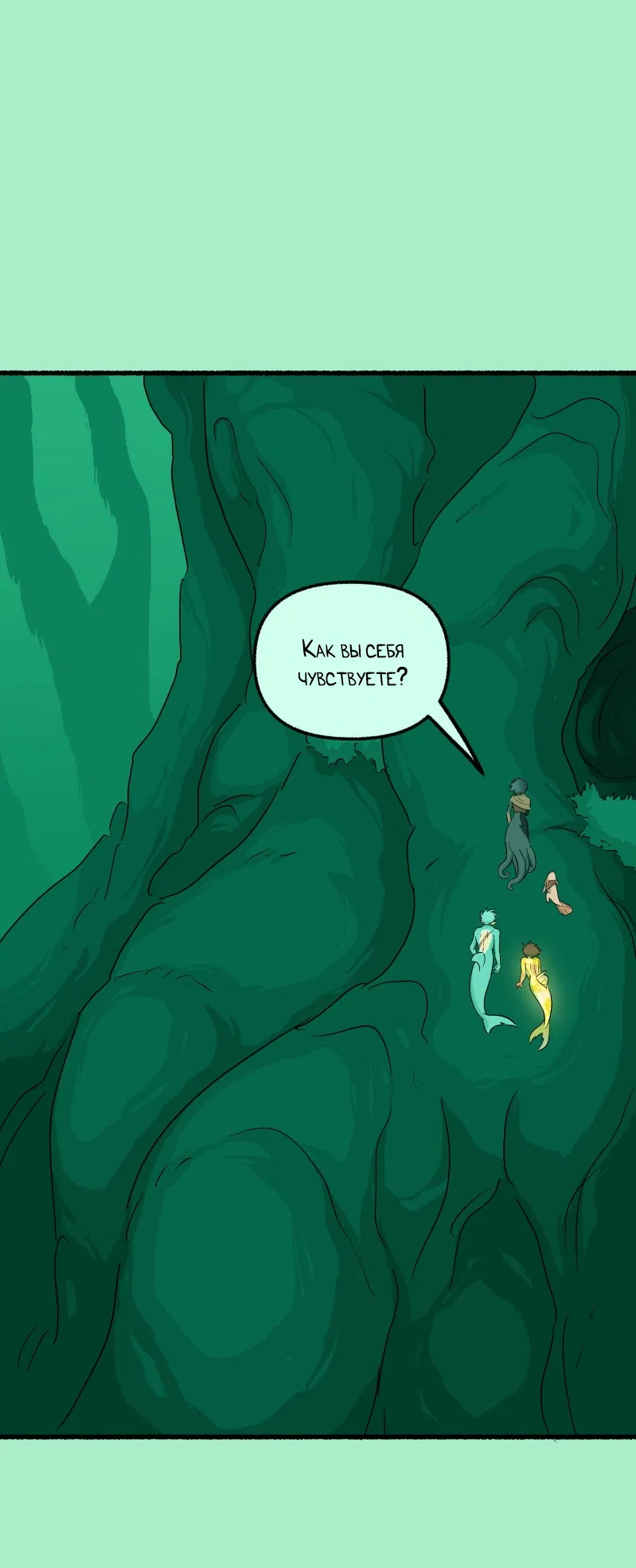 Манга Замок Пловца - Глава 170.2 Страница 34