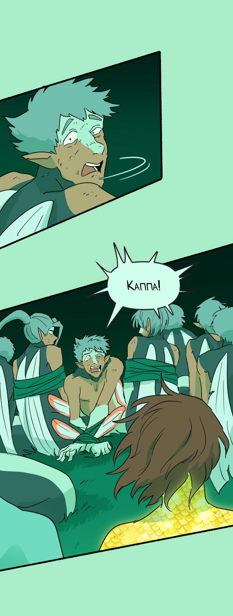 Манга Замок Пловца - Глава 170.2 Страница 17