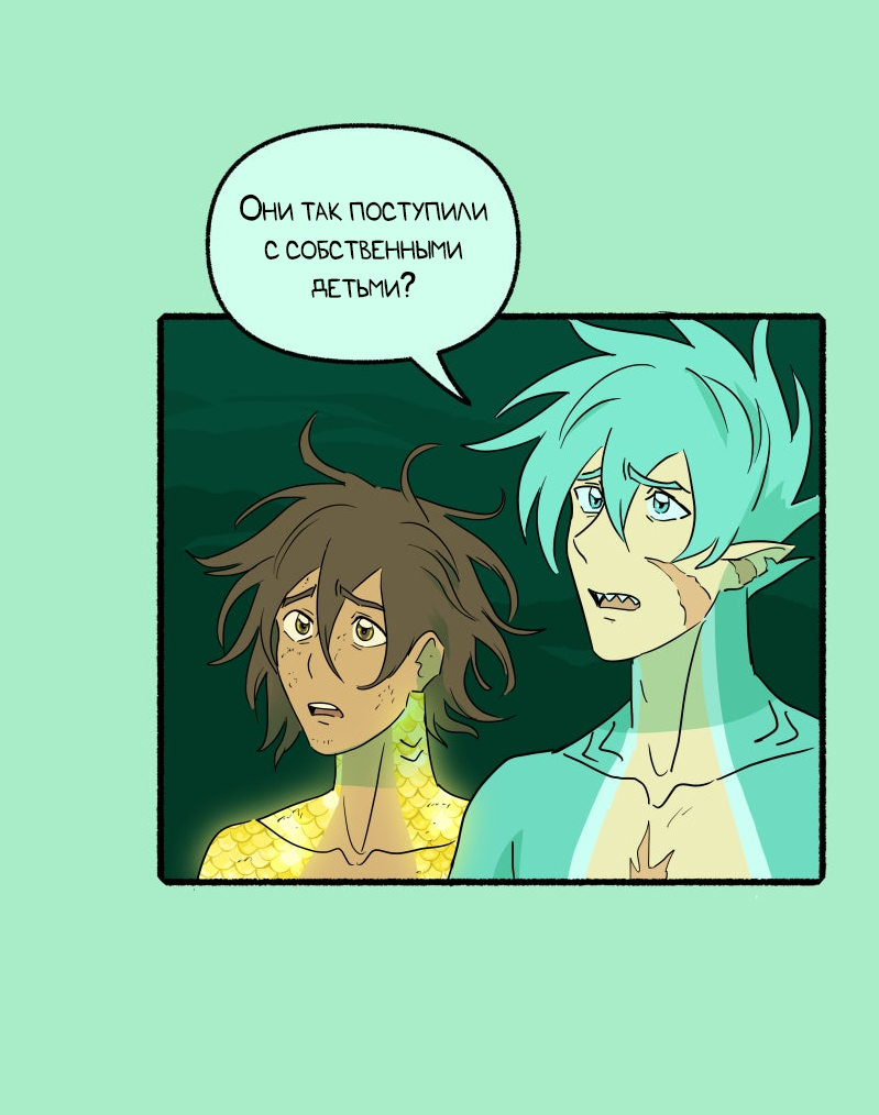 Манга Замок Пловца - Глава 170.2 Страница 29