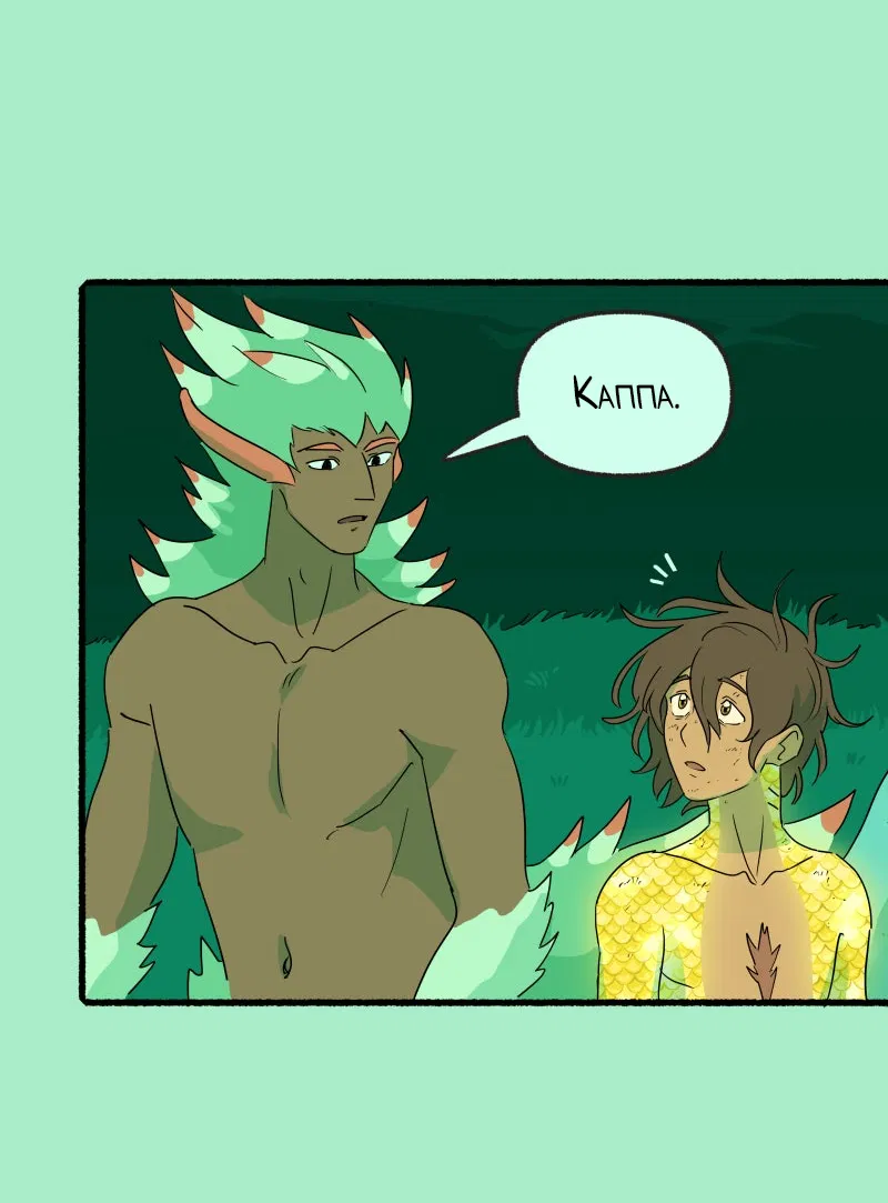 Манга Замок Пловца - Глава 170.2 Страница 24