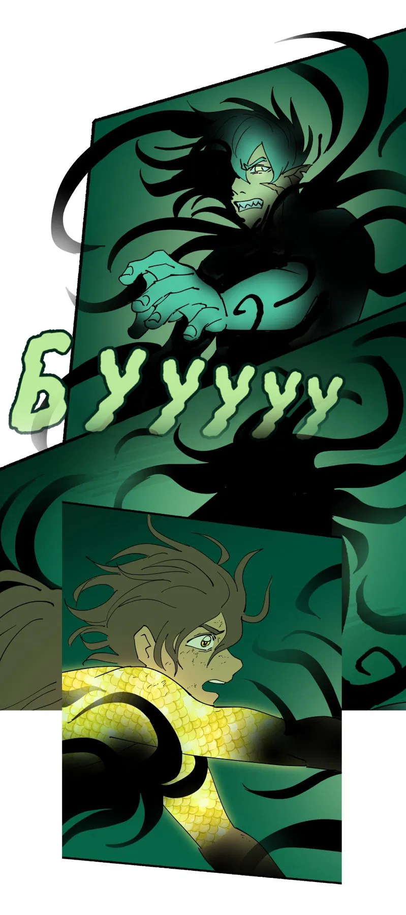 Манга Замок Пловца - Глава 170.1 Страница 59