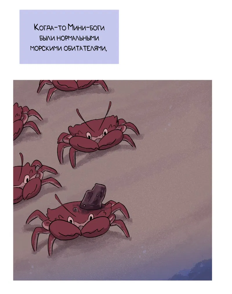 Манга Замок Пловца - Глава 170.1 Страница 19