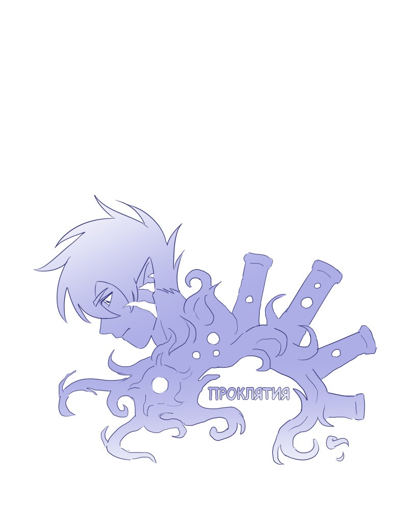 Манга Замок Пловца - Глава 170.1 Страница 17