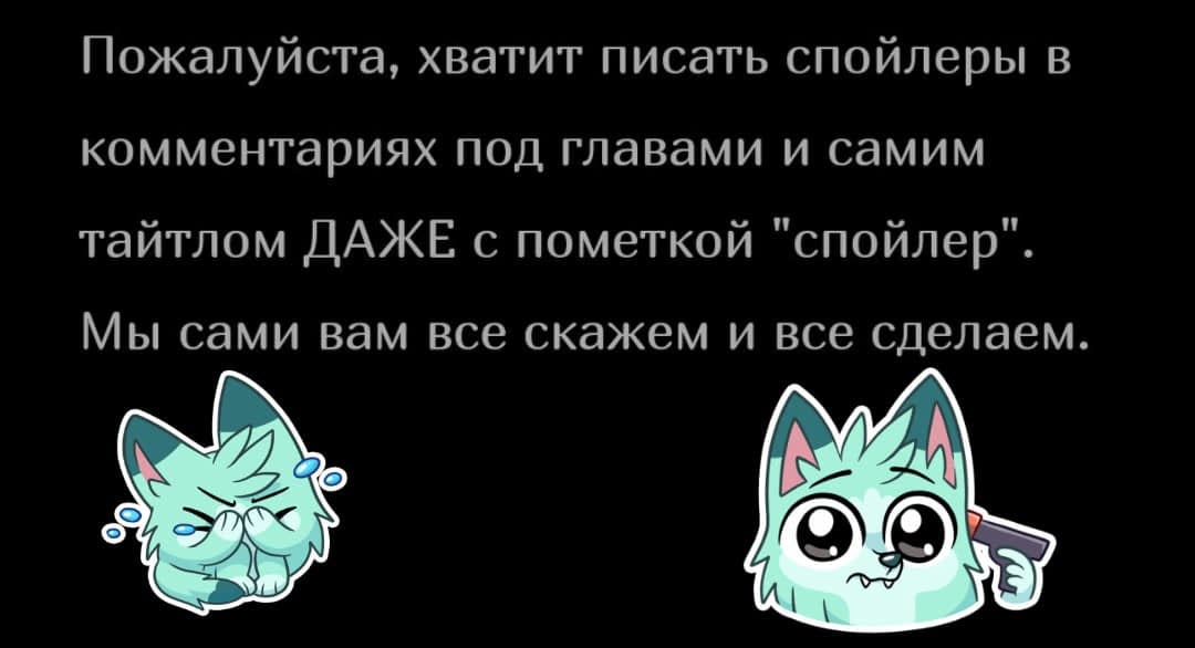 Манга Замок Пловца - Глава 89 Страница 6