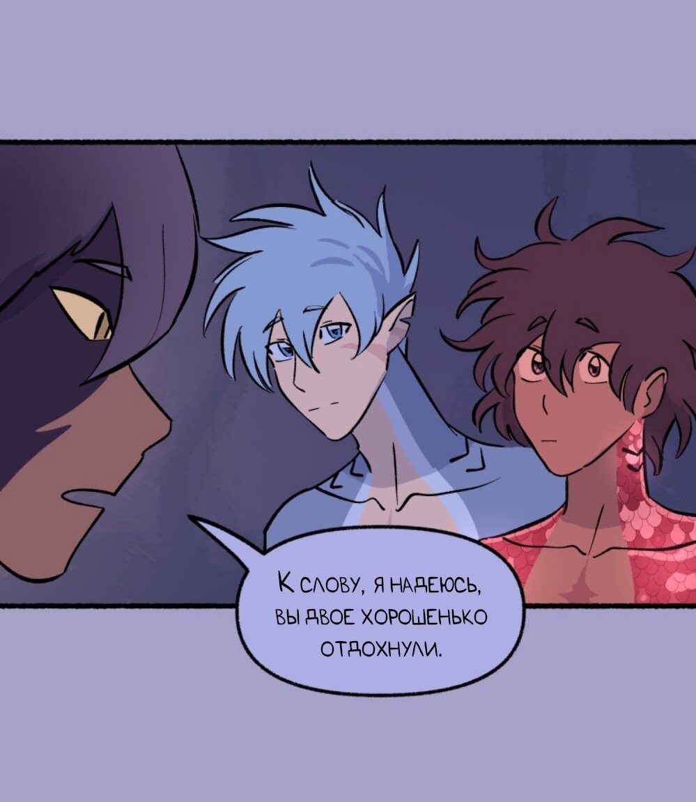 Манга Замок Пловца - Глава 126 Страница 18