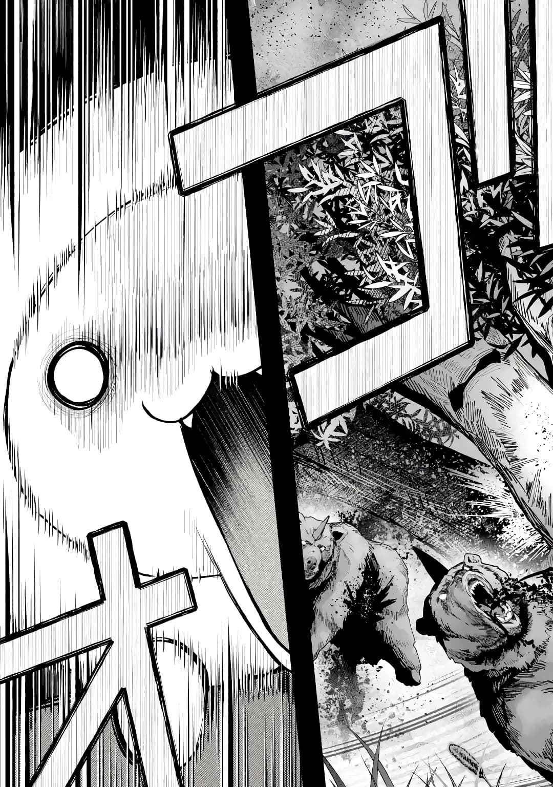 Манга Мальчик, который переродился дважды, хочет мирно жить как авантюрист S ранга - Глава 28.2 Страница 12