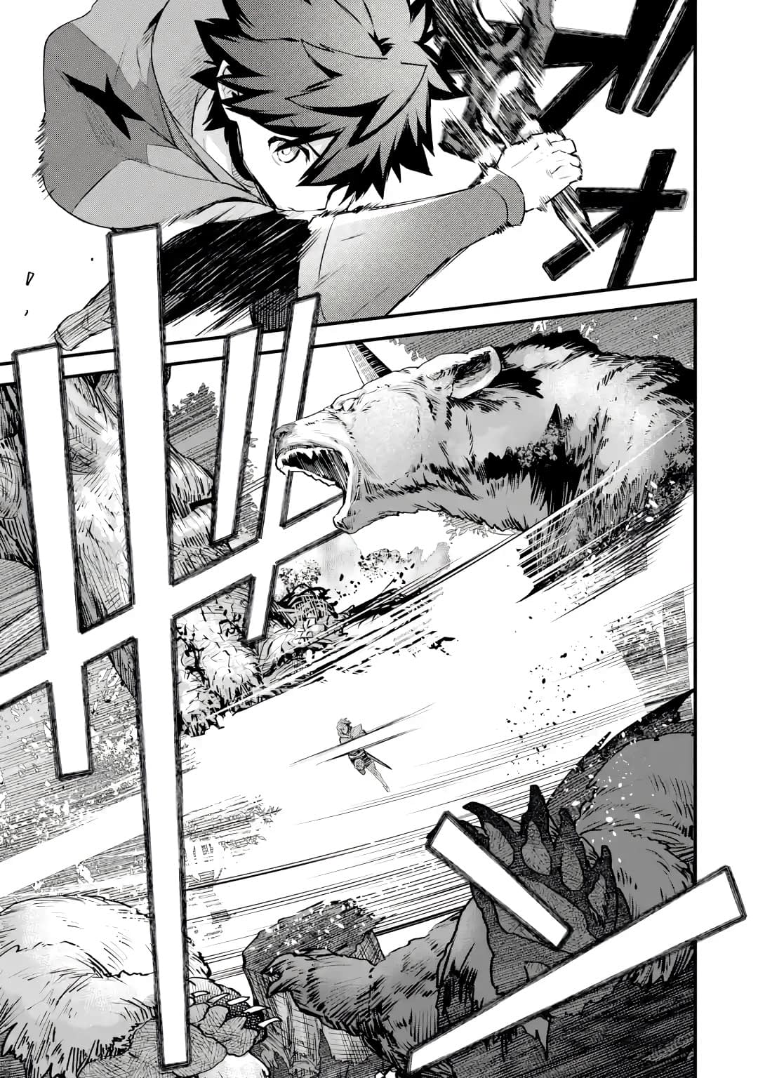 Манга Мальчик, который переродился дважды, хочет мирно жить как авантюрист S ранга - Глава 28.1 Страница 11