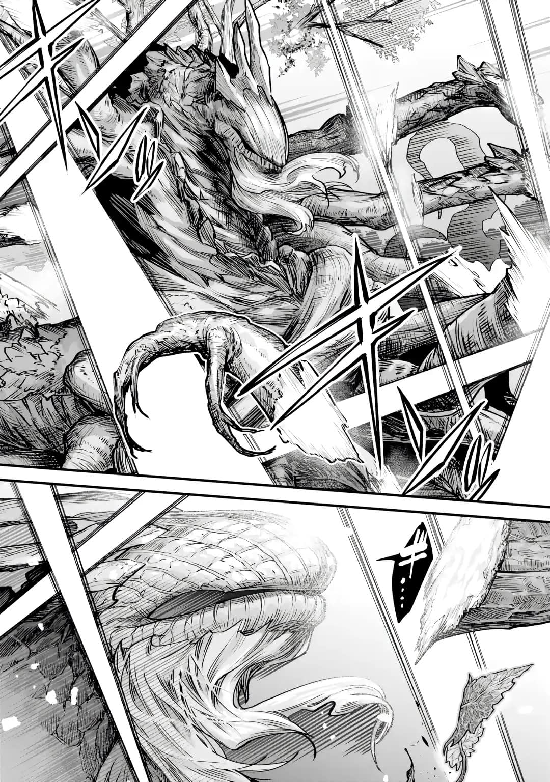 Манга Мальчик, который переродился дважды, хочет мирно жить как авантюрист S ранга - Глава 27.2 Страница 5