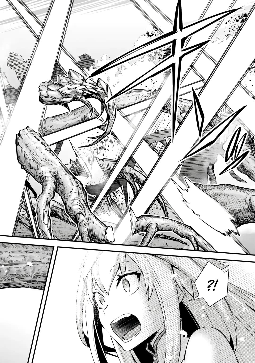 Манга Мальчик, который переродился дважды, хочет мирно жить как авантюрист S ранга - Глава 27.2 Страница 4