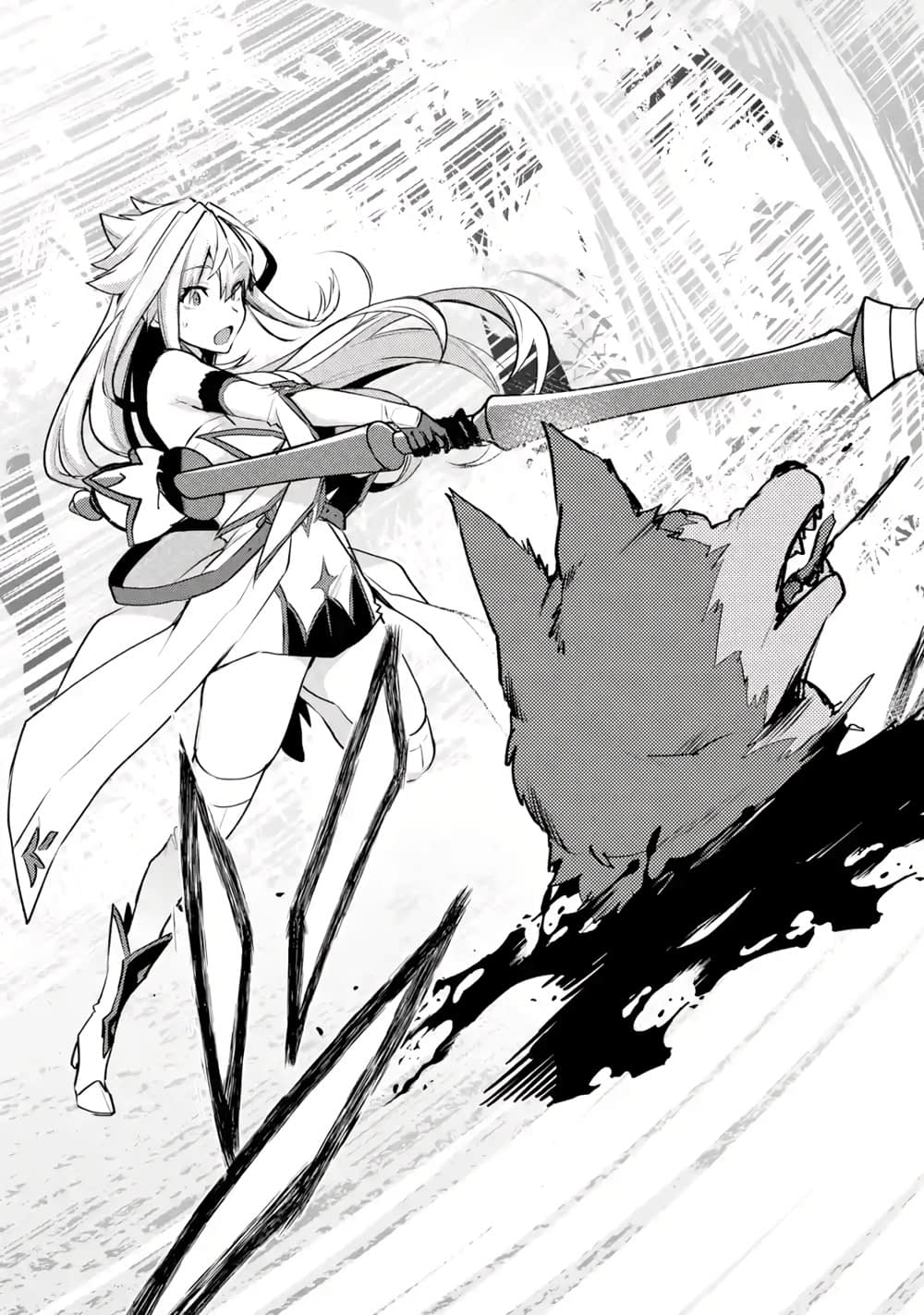 Манга Мальчик, который переродился дважды, хочет мирно жить как авантюрист S ранга - Глава 25.1 Страница 3