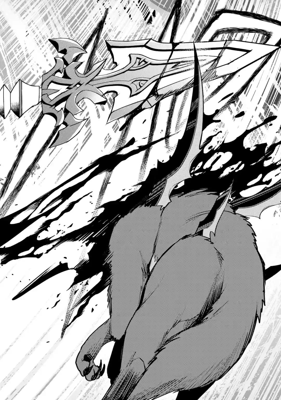 Манга Мальчик, который переродился дважды, хочет мирно жить как авантюрист S ранга - Глава 25.1 Страница 2