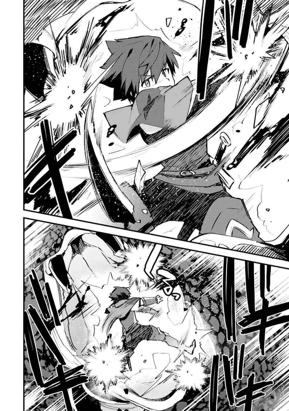 Манга Мальчик, который переродился дважды, хочет мирно жить как авантюрист S ранга - Глава 10 Страница 20