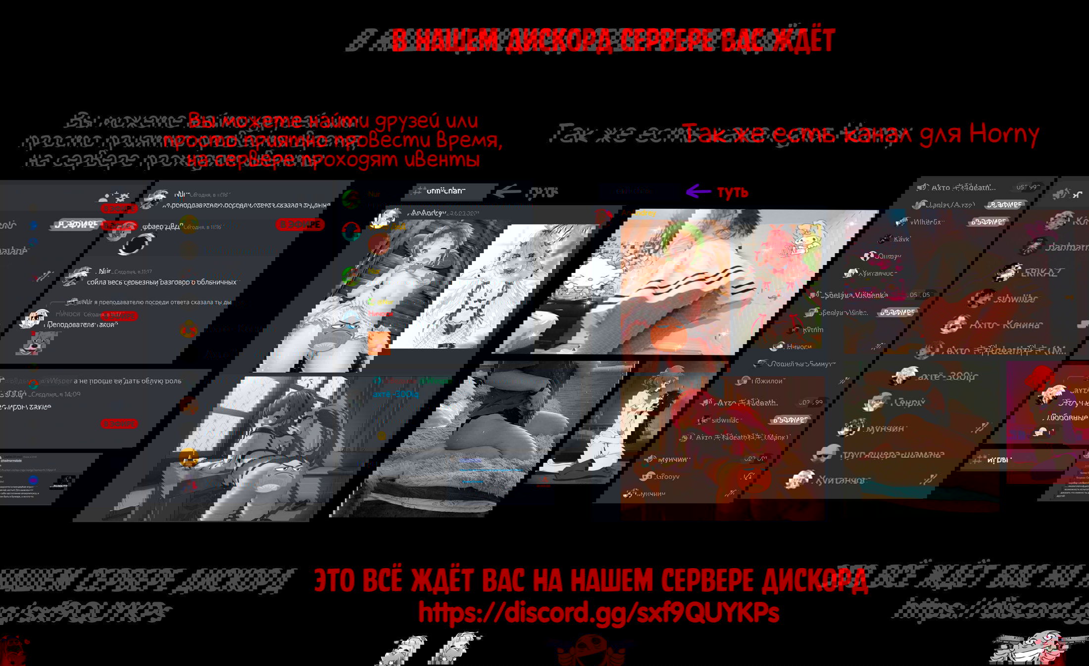 Манга Мальчик, который переродился дважды, хочет мирно жить как авантюрист S ранга - Глава 9 Страница 29