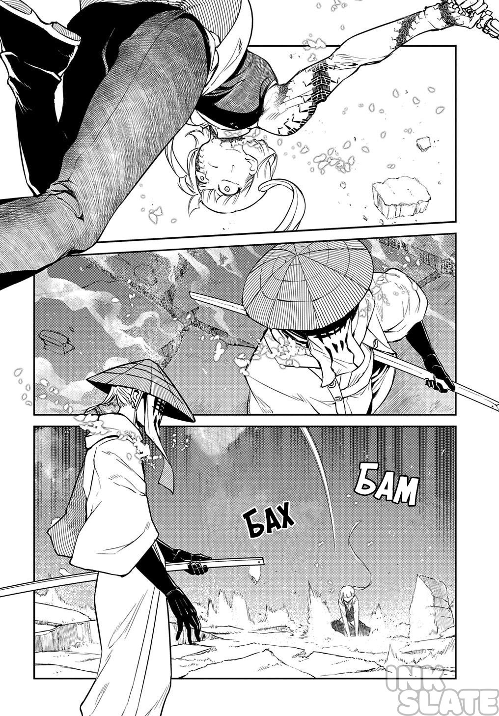 Манга Лепестки реинкарнации - Глава 84 Страница 30