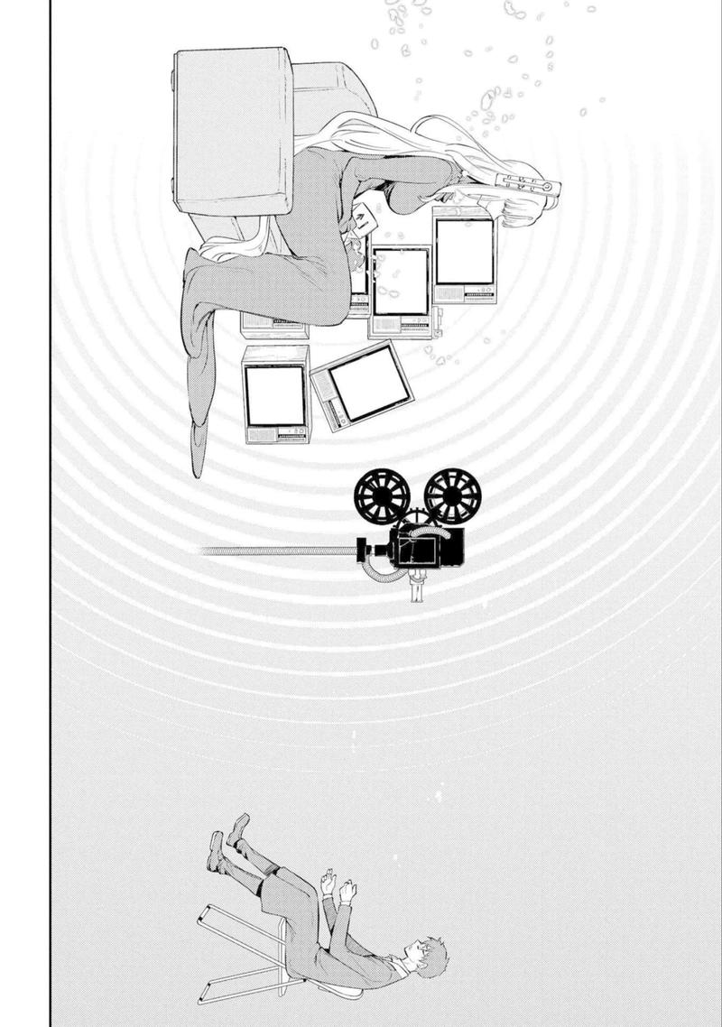 Манга Лепестки реинкарнации - Глава 77 Страница 12