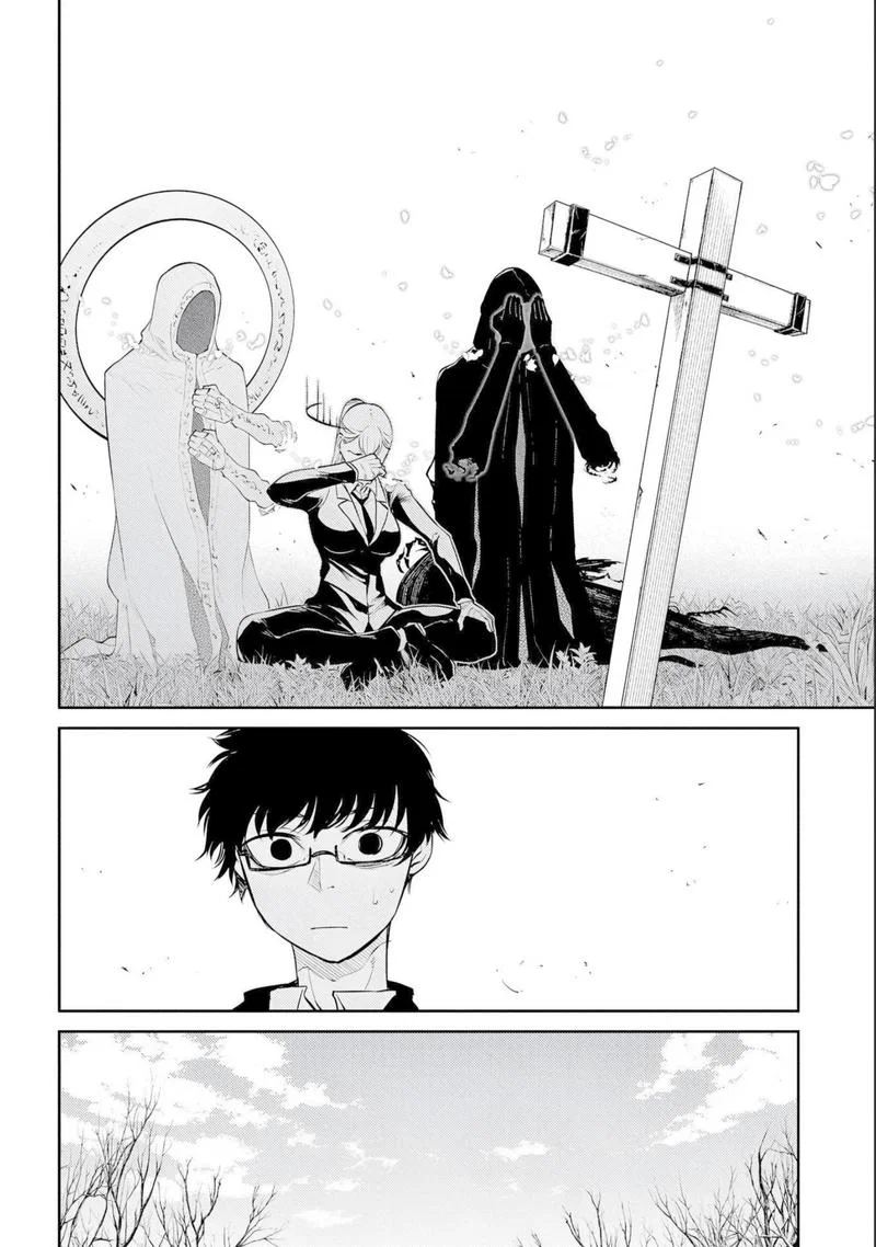 Манга Лепестки реинкарнации - Глава 76 Страница 19