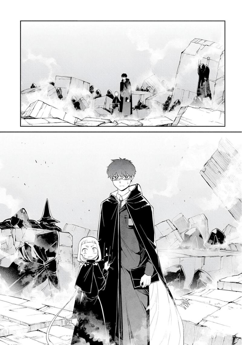 Манга Лепестки реинкарнации - Глава 75 Страница 22