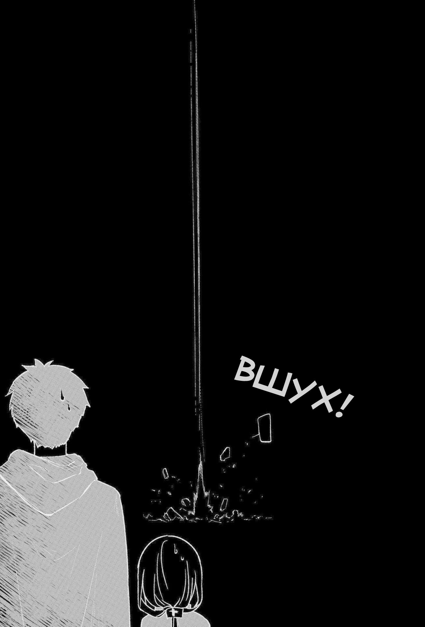 Манга Лепестки реинкарнации - Глава 74 Страница 30