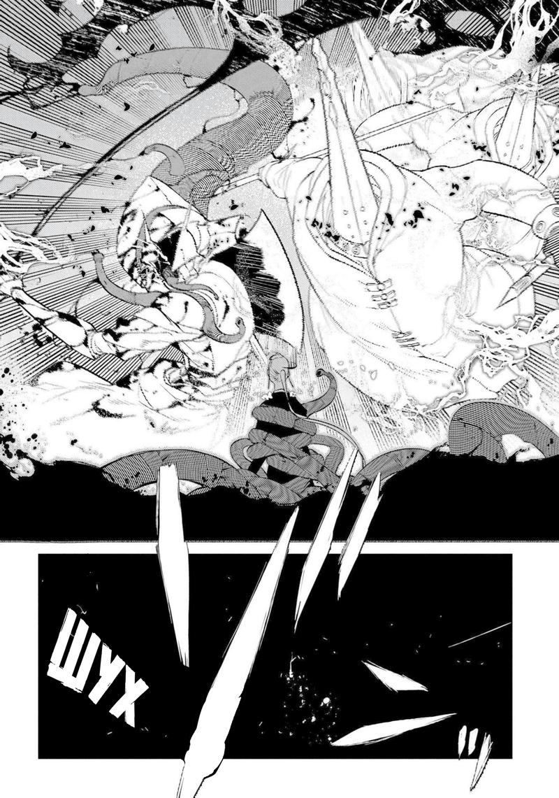 Манга Лепестки реинкарнации - Глава 73 Страница 29