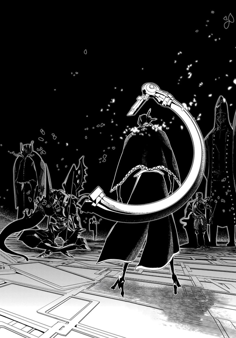 Манга Лепестки реинкарнации - Глава 72 Страница 2