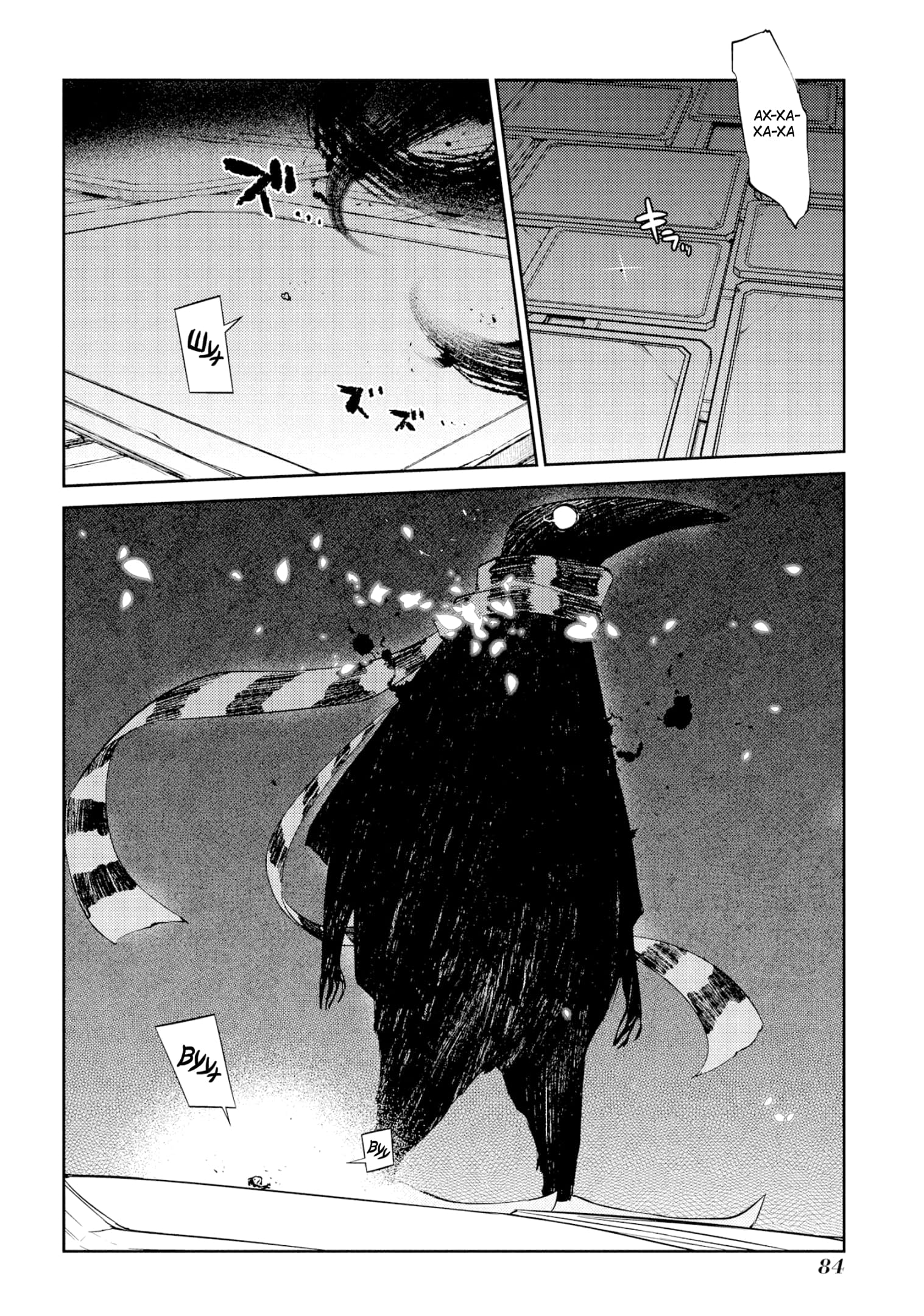 Манга Лепестки реинкарнации - Глава 69 Страница 47