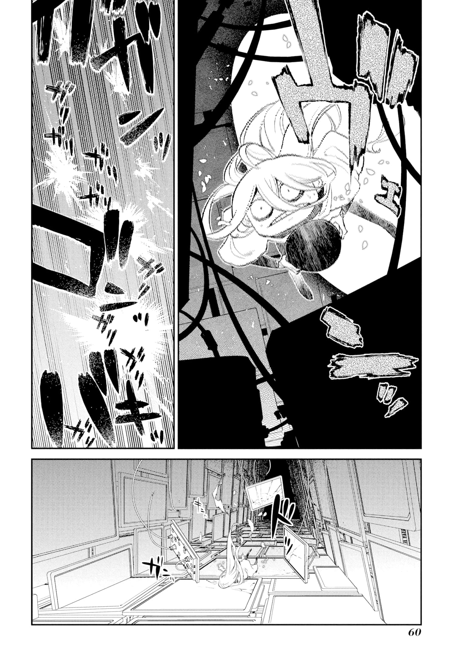 Манга Лепестки реинкарнации - Глава 69 Страница 24