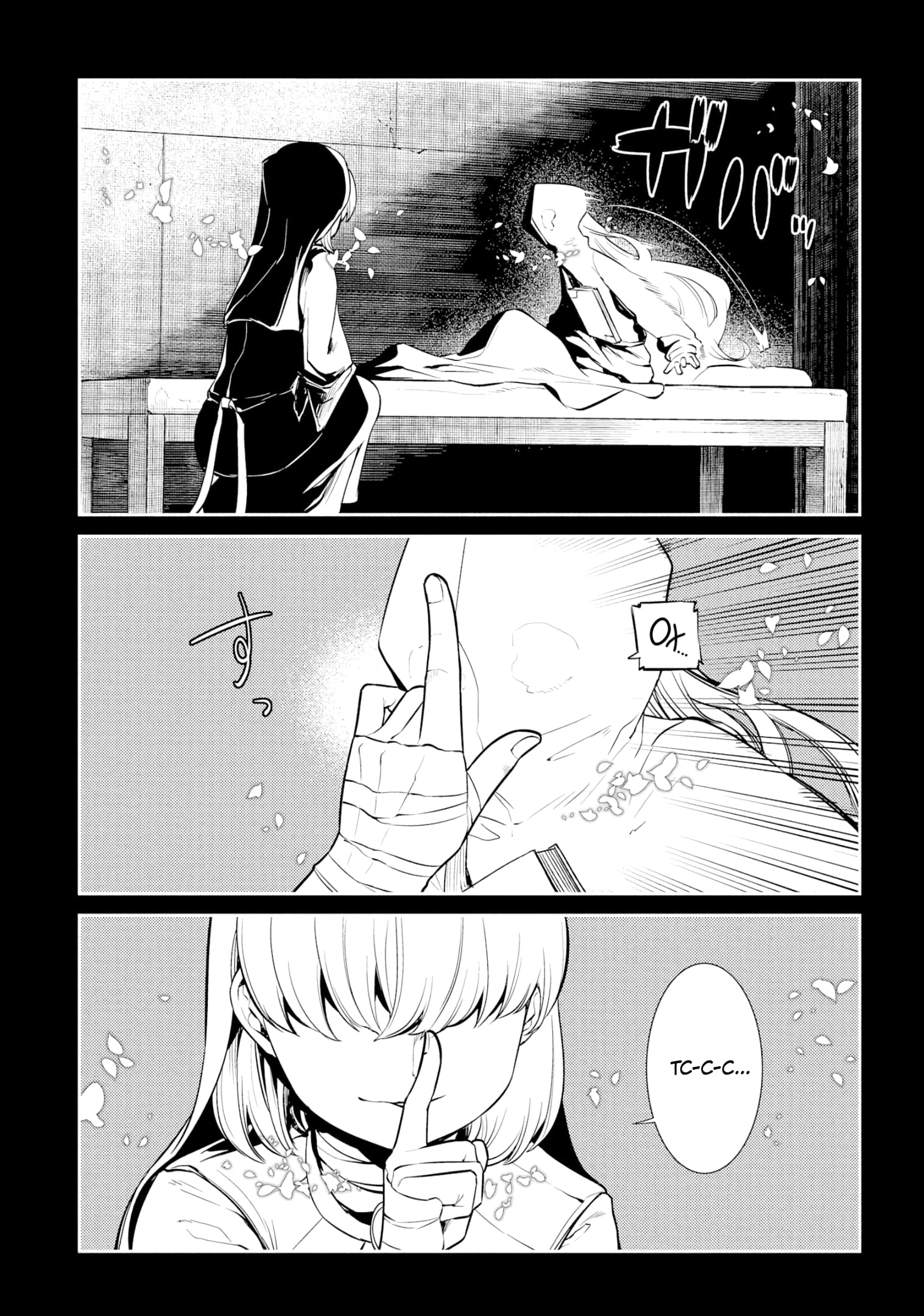 Манга Лепестки реинкарнации - Глава 68 Страница 8