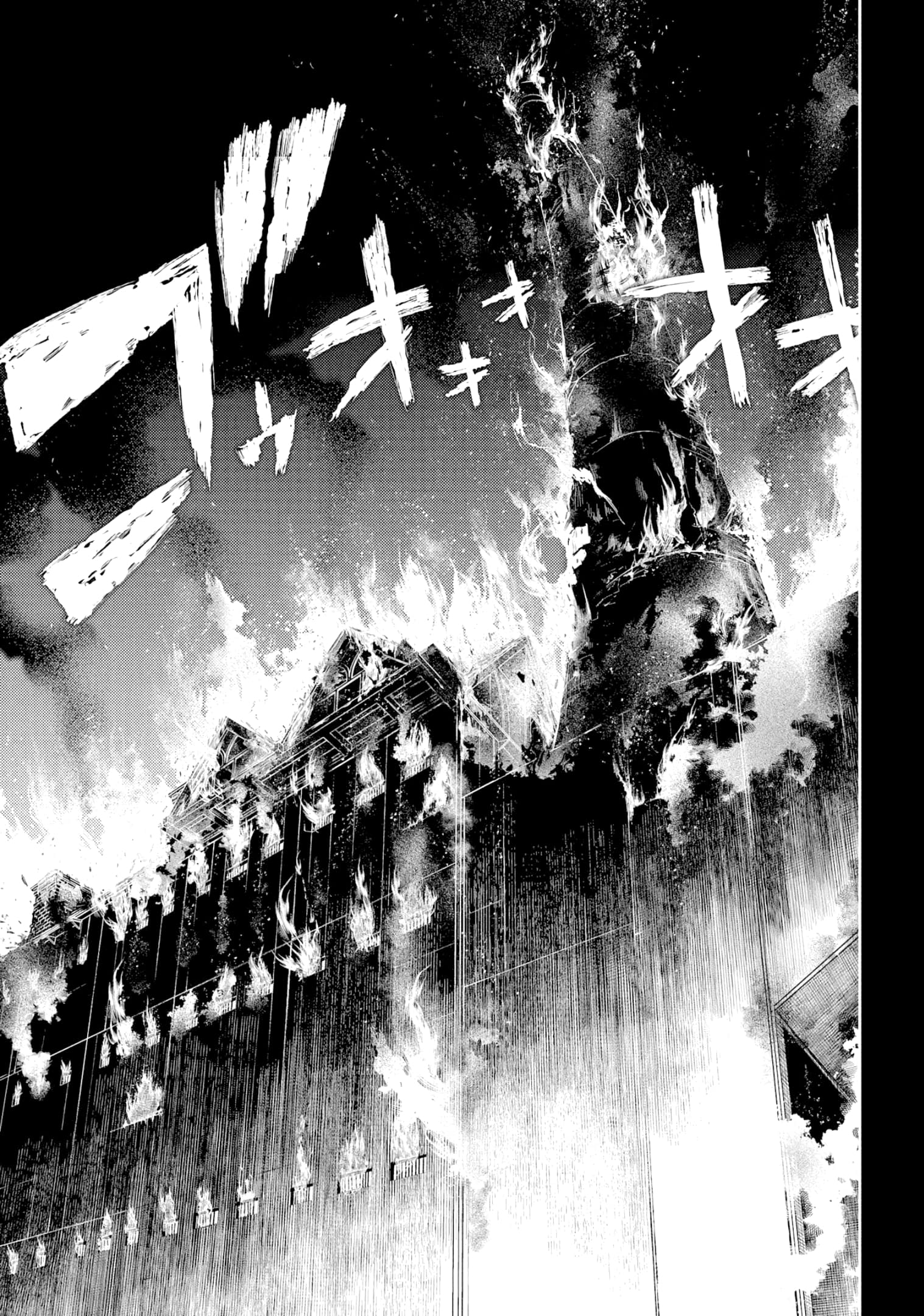 Манга Лепестки реинкарнации - Глава 68 Страница 23