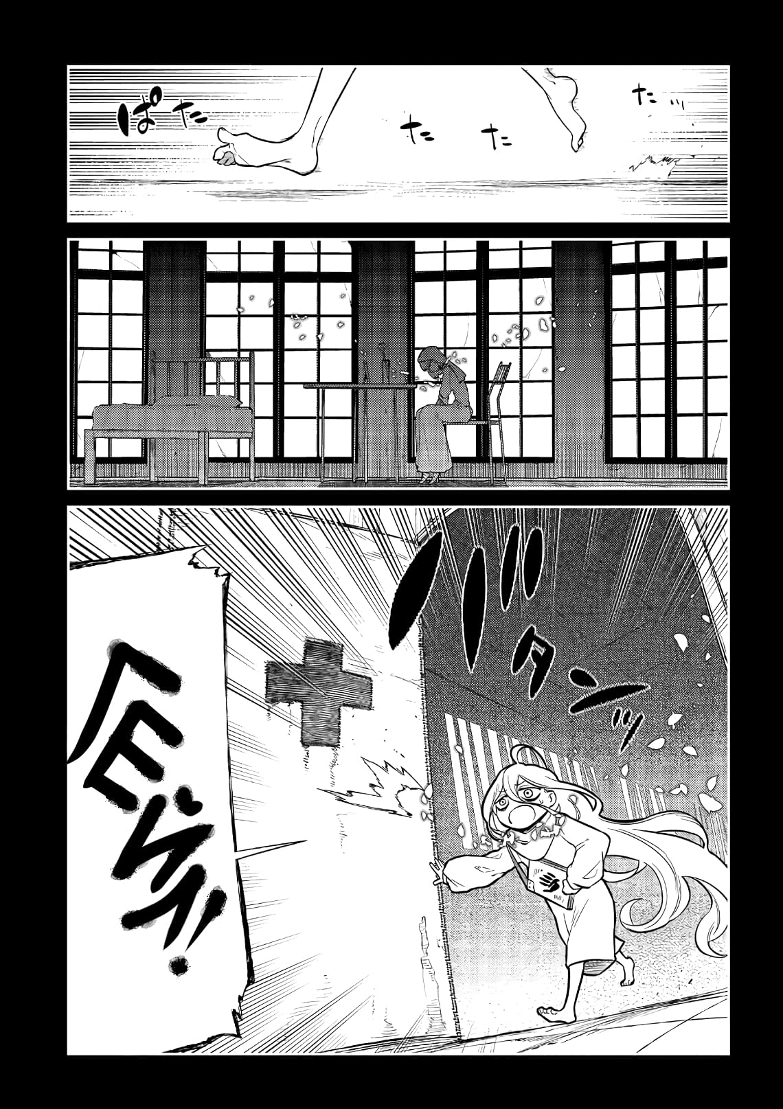 Манга Лепестки реинкарнации - Глава 67 Страница 27