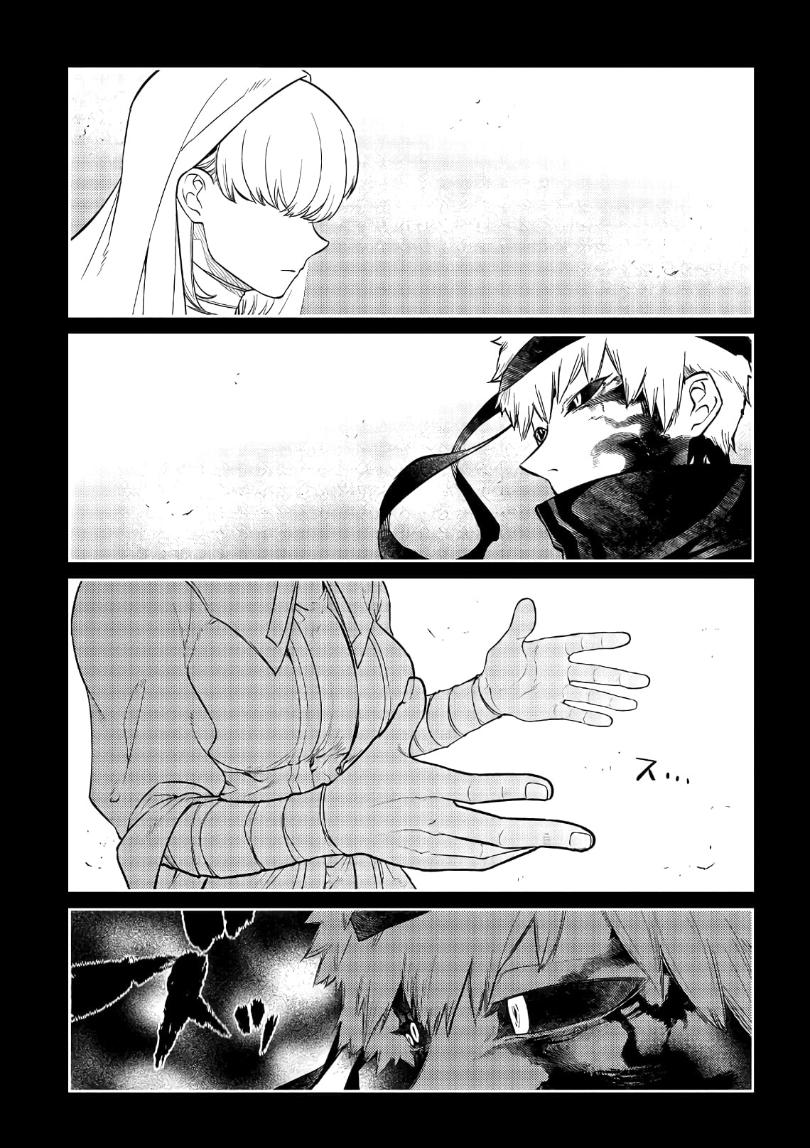 Манга Лепестки реинкарнации - Глава 67 Страница 19