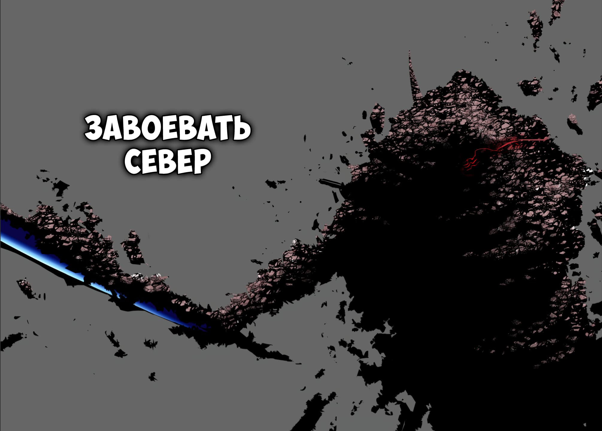 Манга Лепестки реинкарнации - Глава 66.5 Страница 35