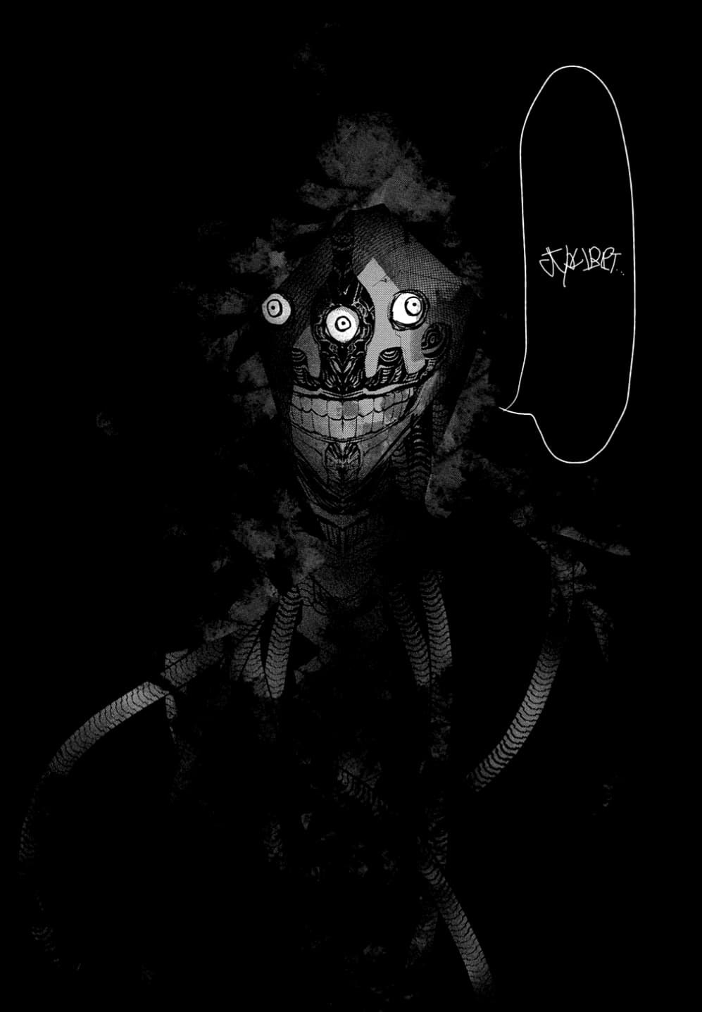 Манга Лепестки реинкарнации - Глава 66.5 Страница 23