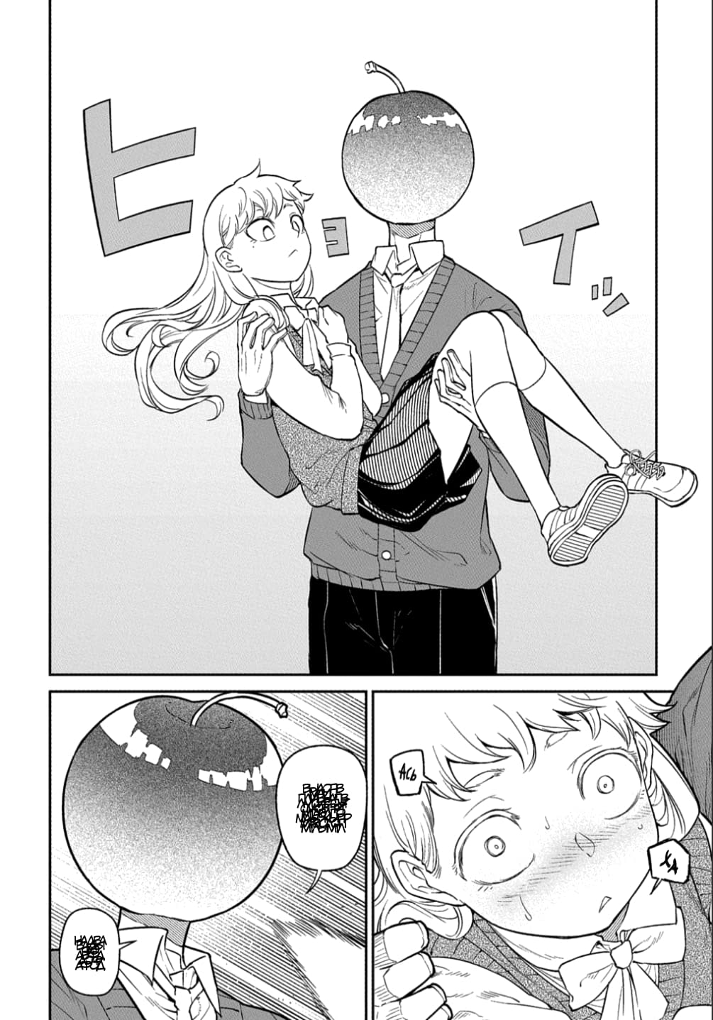 Манга Лепестки реинкарнации - Глава 66.5 Страница 12