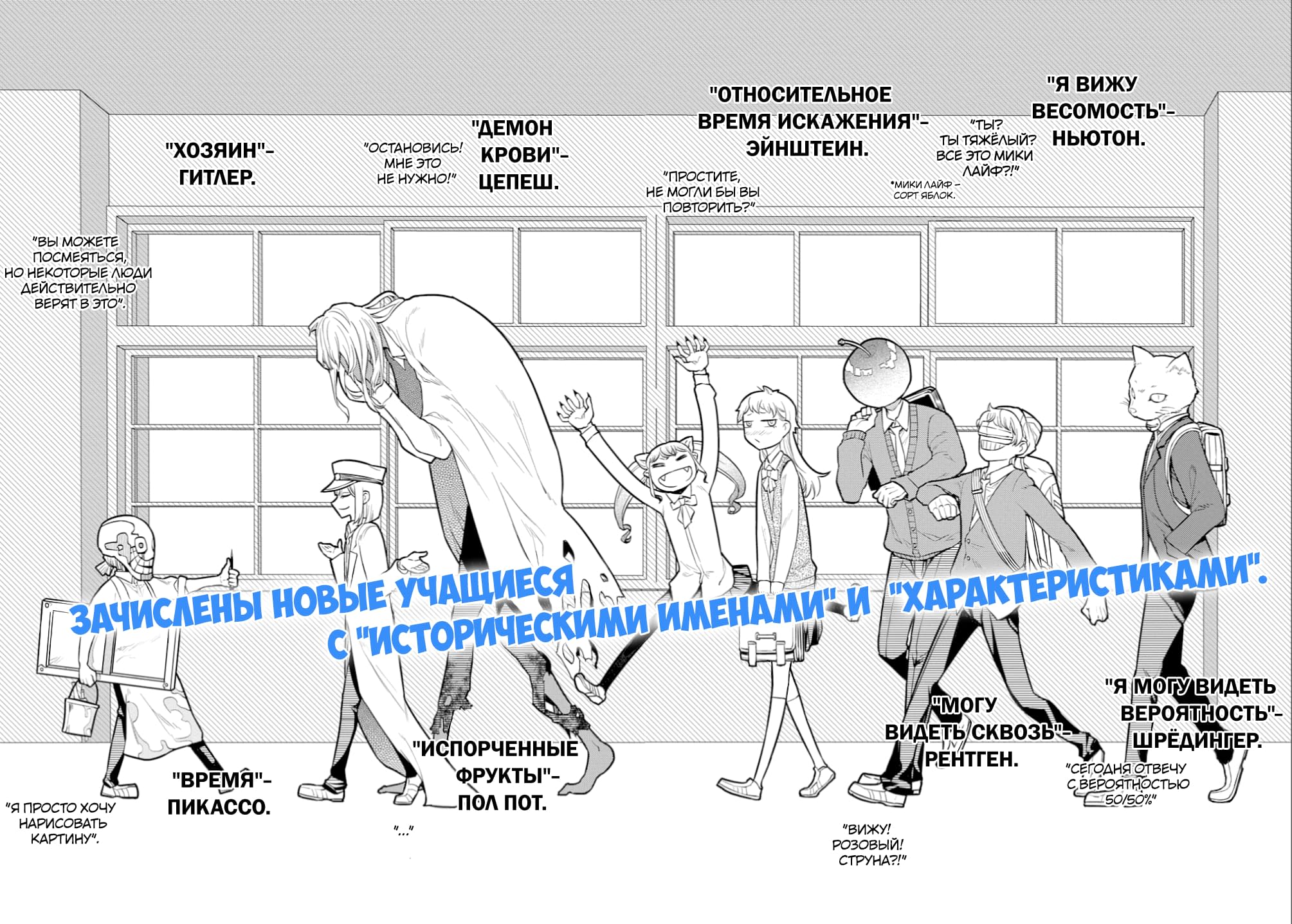 Манга Лепестки реинкарнации - Глава 66.5 Страница 8