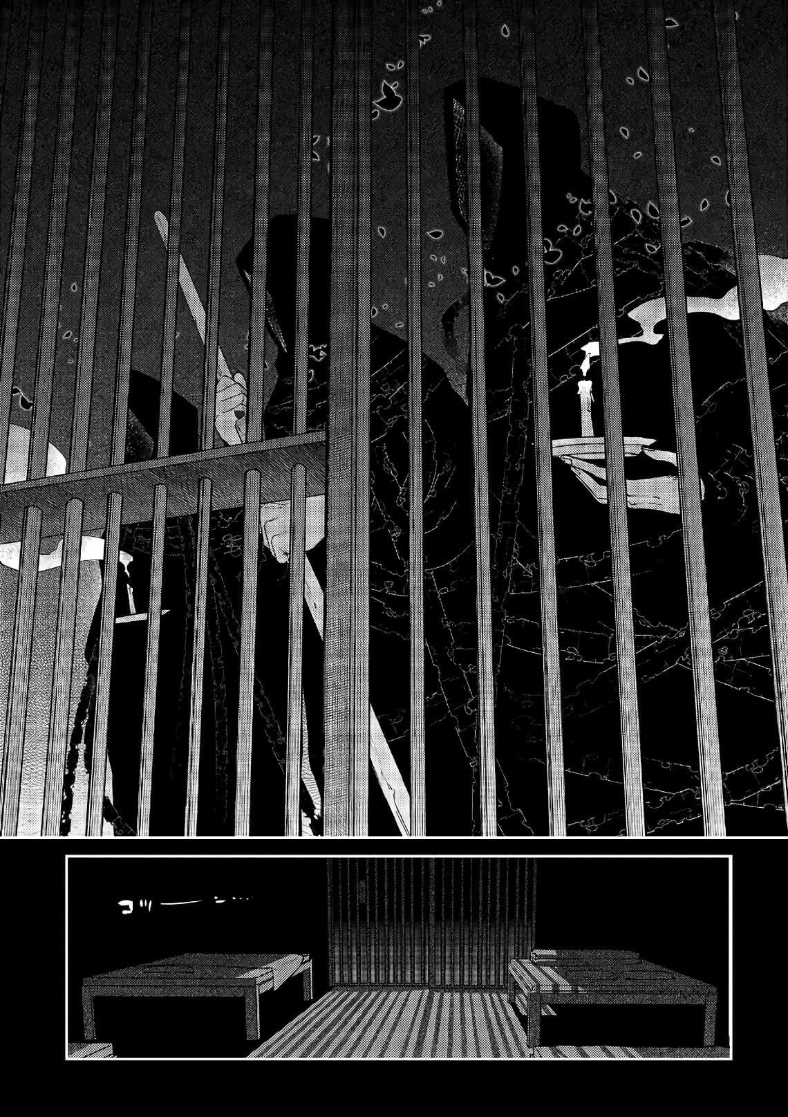 Манга Лепестки реинкарнации - Глава 66 Страница 16