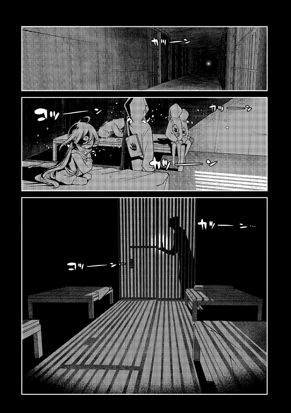 Манга Лепестки реинкарнации - Глава 66 Страница 15