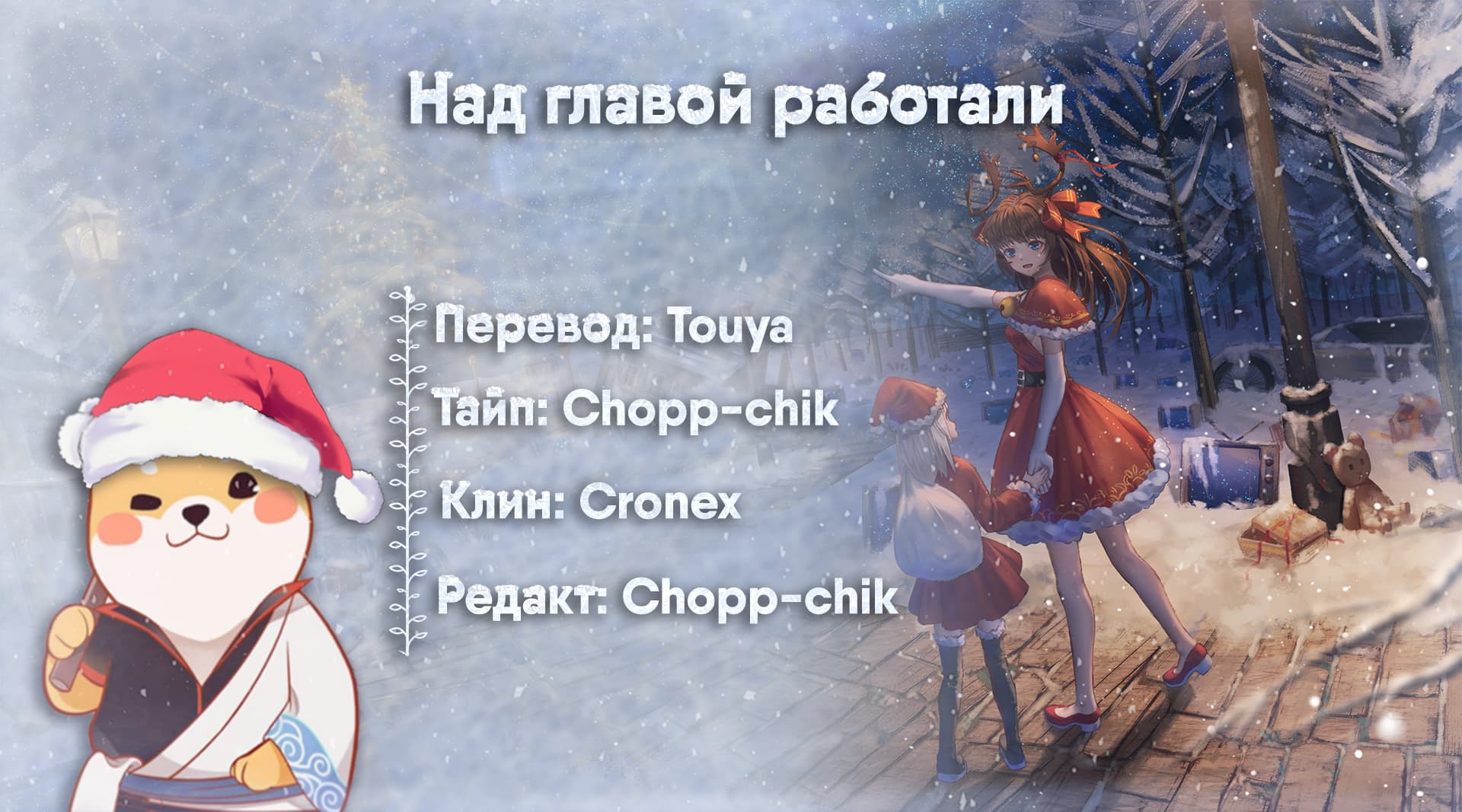 Манга Лепестки реинкарнации - Глава 64 Страница 42