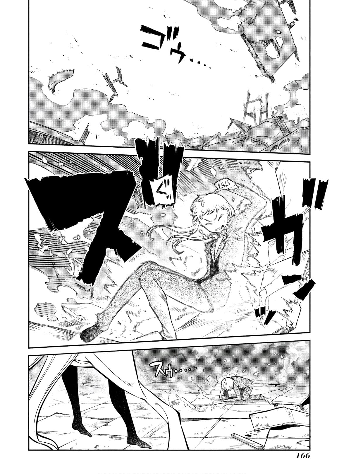 Манга Лепестки реинкарнации - Глава 63 Страница 25