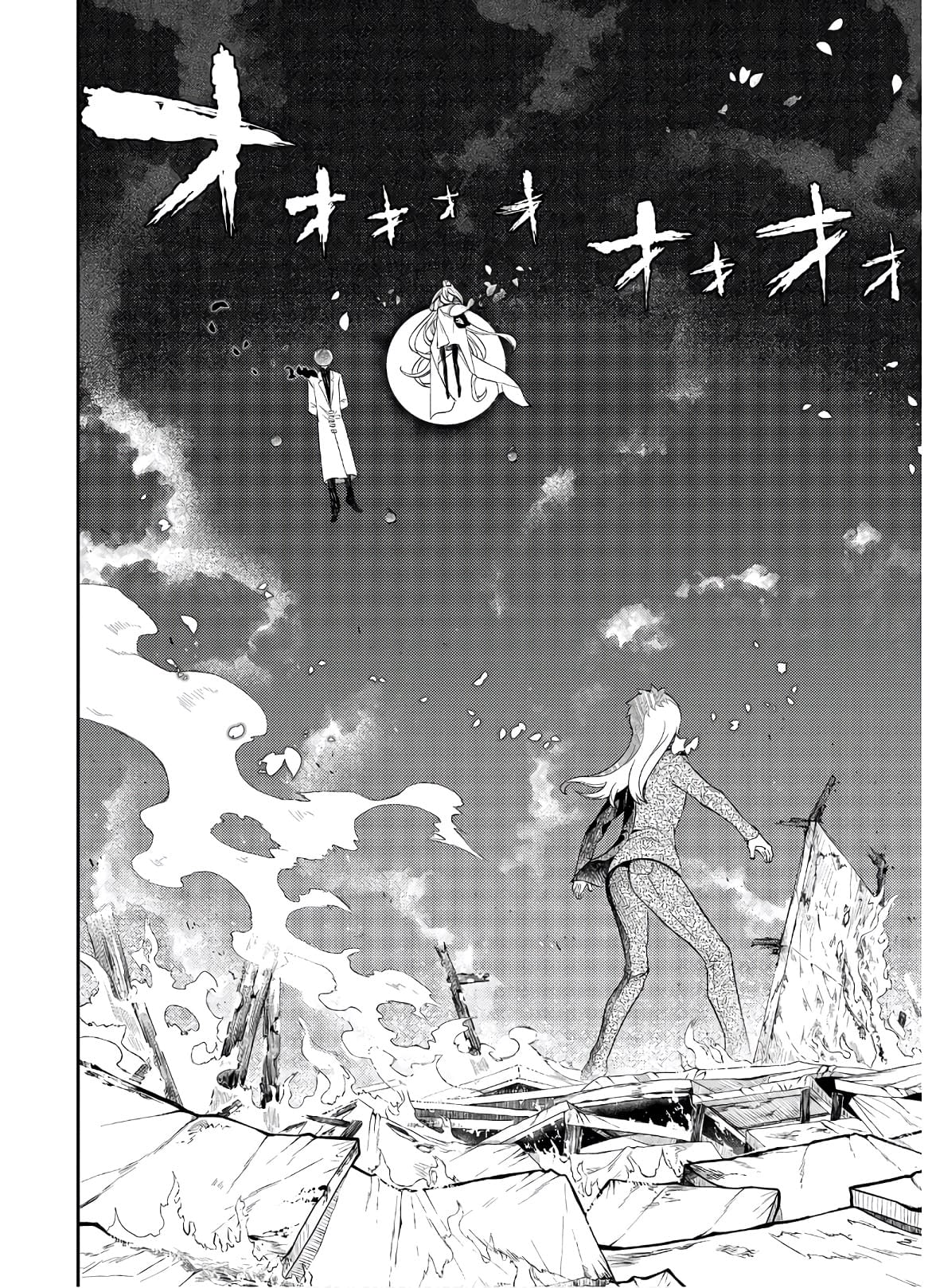 Манга Лепестки реинкарнации - Глава 63 Страница 9