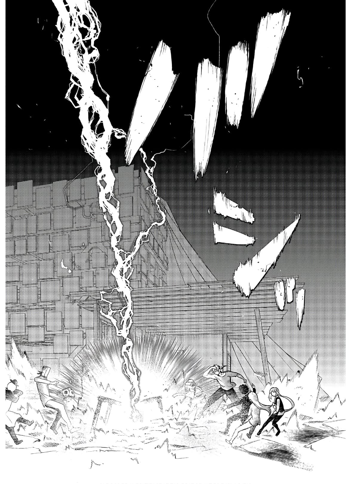 Манга Лепестки реинкарнации - Глава 62 Страница 33