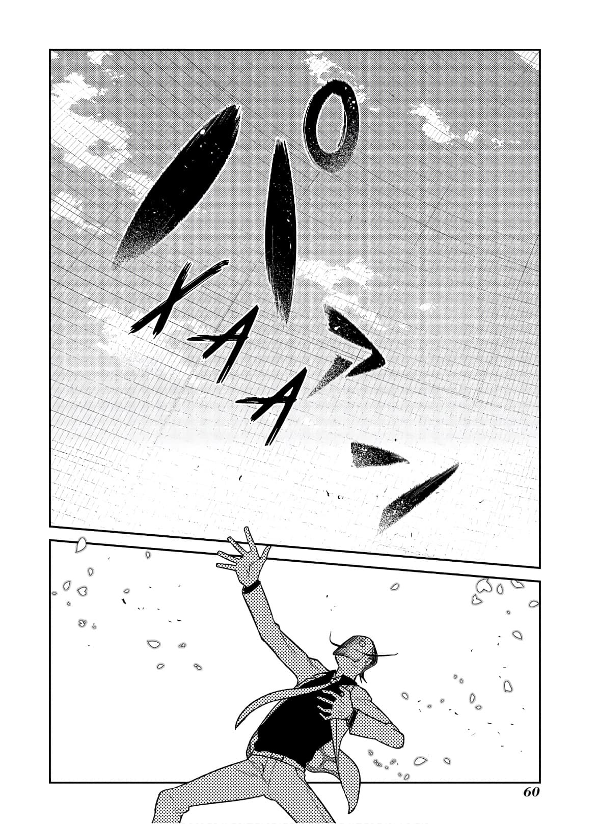 Манга Лепестки реинкарнации - Глава 60 Страница 7